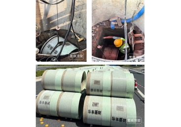 杭州富陽城區(qū)地下管?有機(jī)更新項(xiàng)?